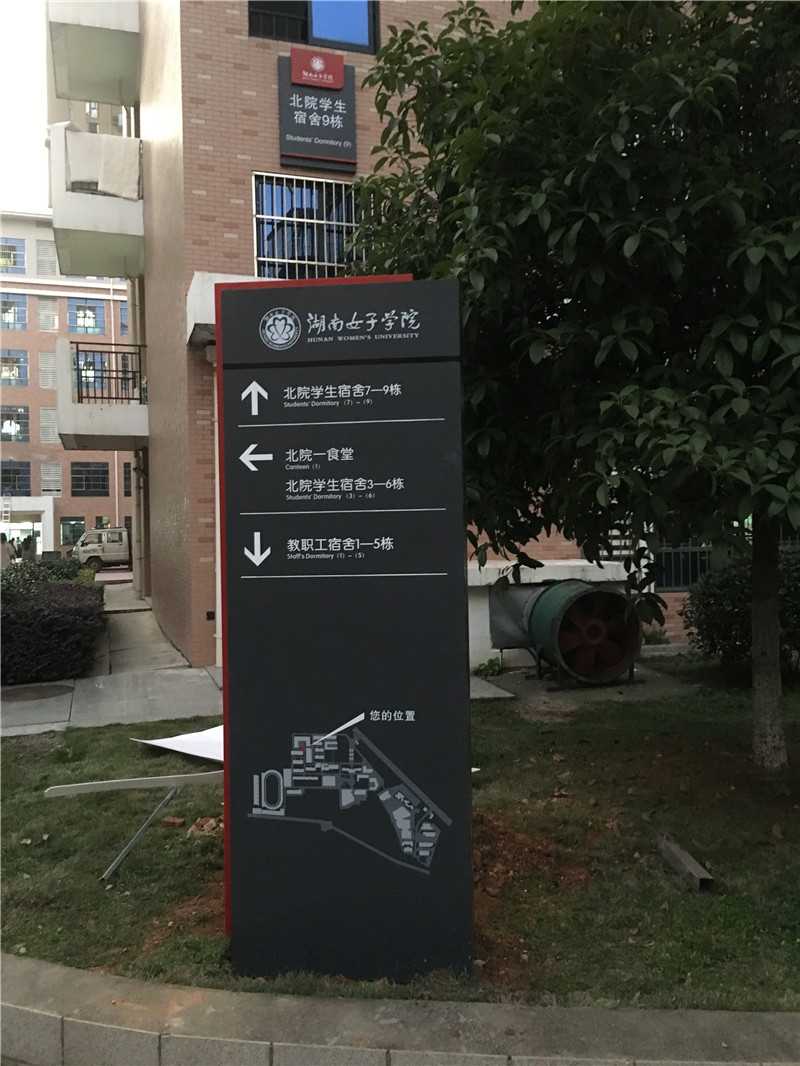 學校標識系統(tǒng)要如何設(shè)計？