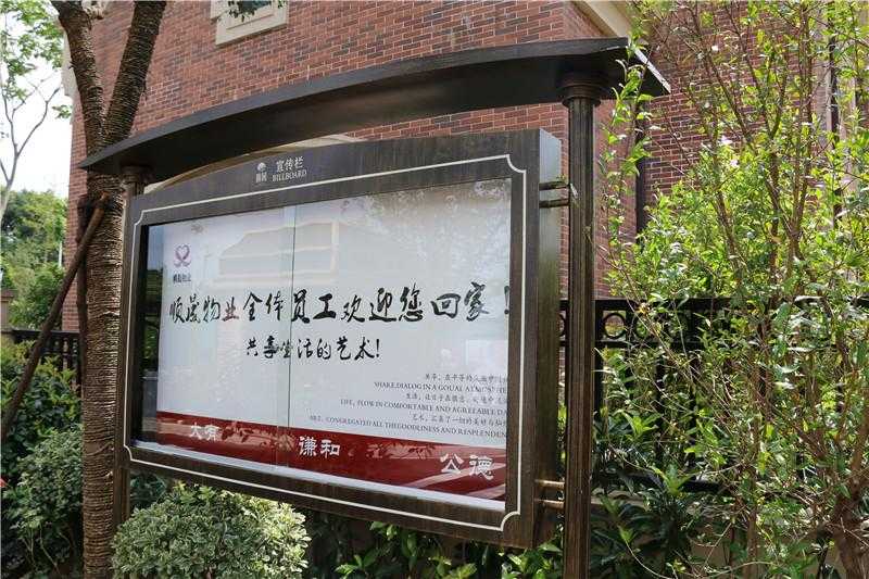 對于房地產(chǎn)標(biāo)識牌，我們怎樣去進行選擇！