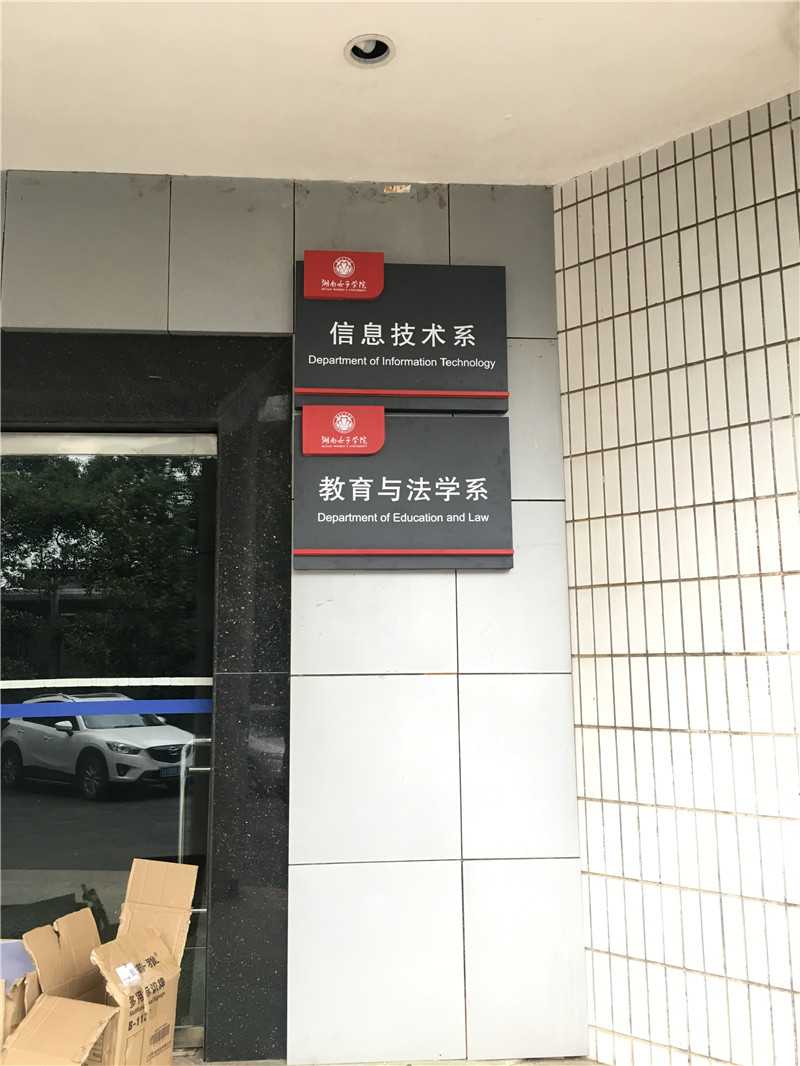 標(biāo)識牌制作的幾個認知誤區(qū)，你有嗎？