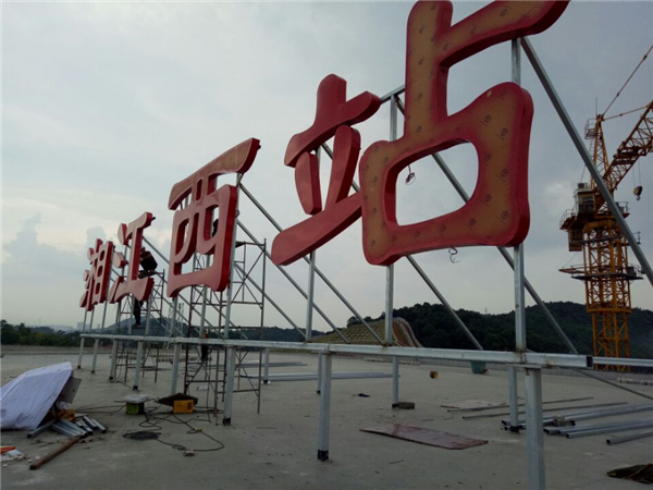 高鐵站標(biāo)識中，臺上的彩色"地標(biāo)"是什么意思？