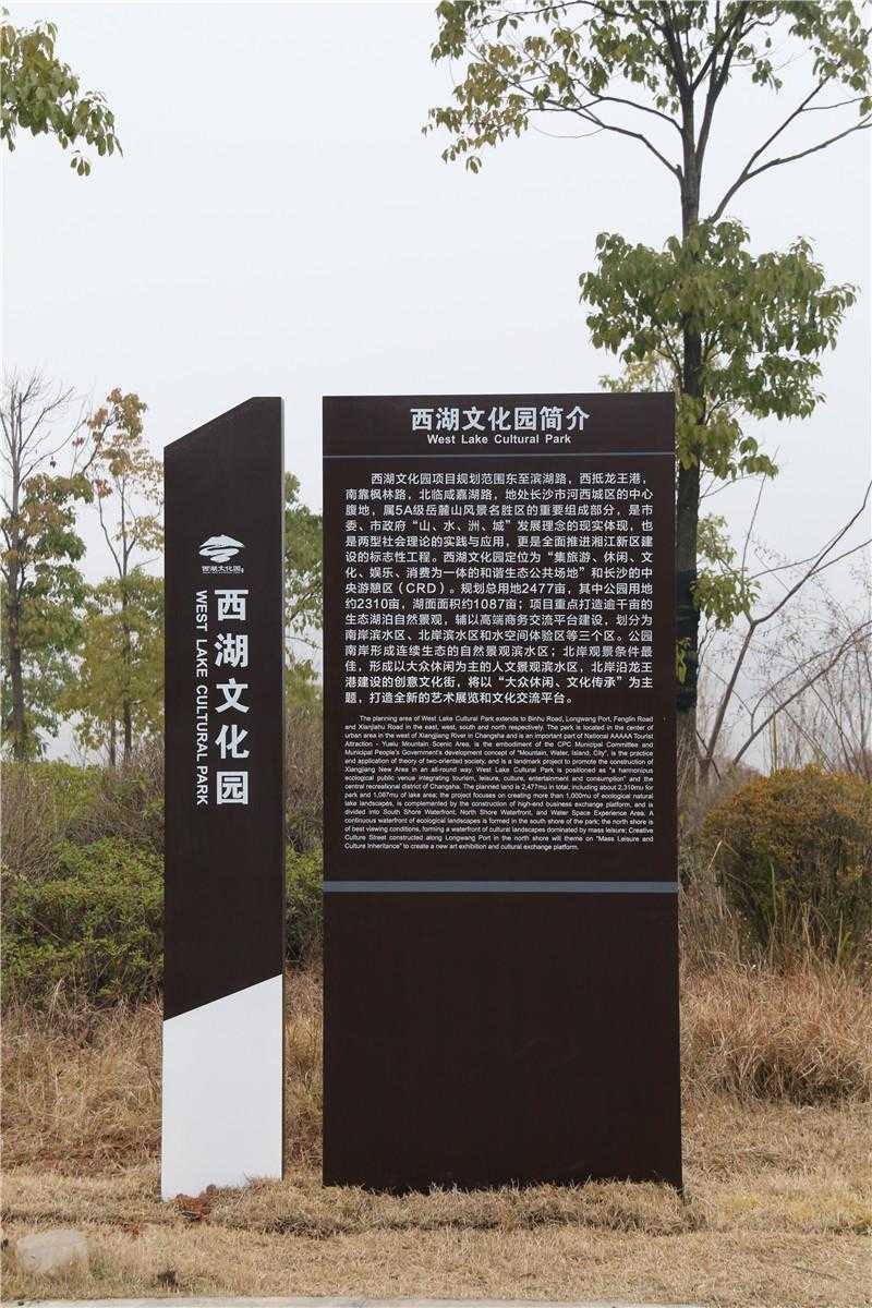 制作景區(qū)標(biāo)識(shí)牌應(yīng)該選用什么材質(zhì)？