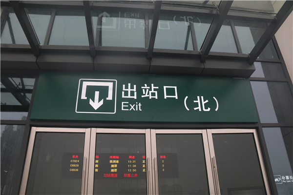 在導(dǎo)視標(biāo)識(shí)設(shè)計(jì)中，我們需要注意什么東西呢？