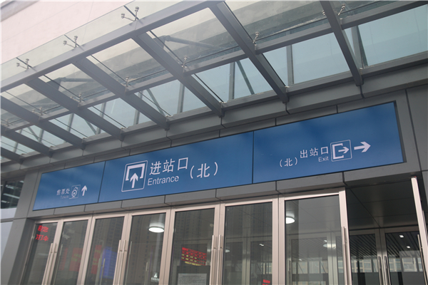 地鐵標識設計應該遵循一定原則！