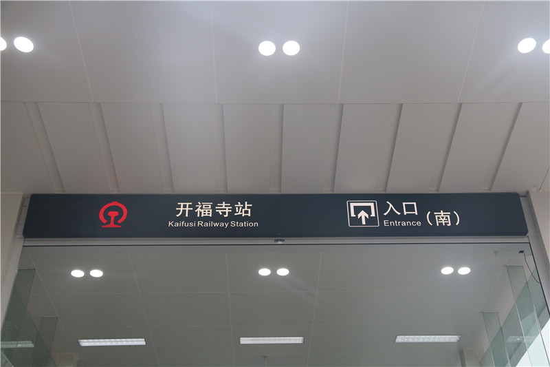 地鐵標識，其實并沒有那么復雜！