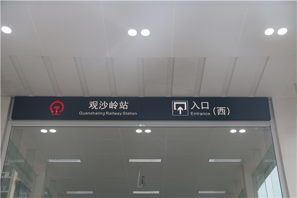 地鐵標(biāo)識(shí)是如何被看待設(shè)計(jì)的？